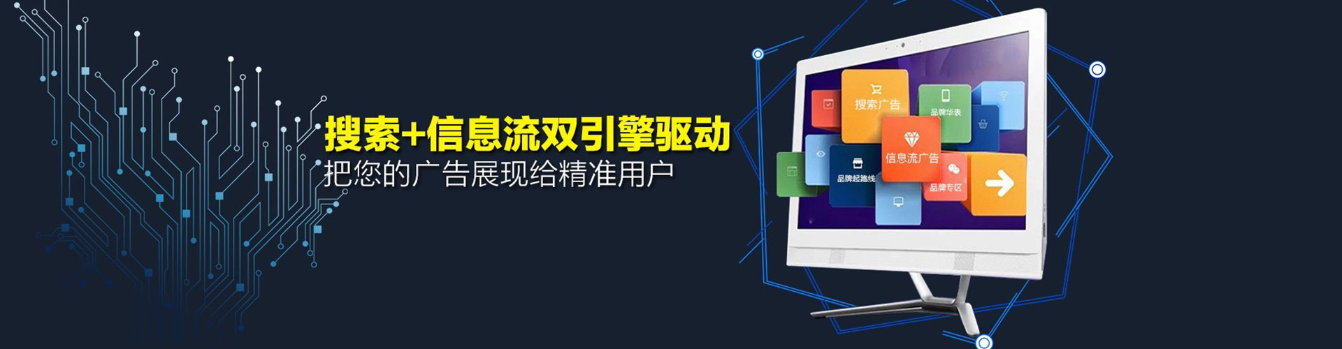 杞县微信信息流