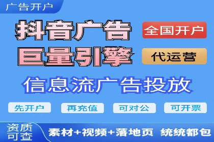头条信息流广告的精准投放：从策划到执行的完整案例